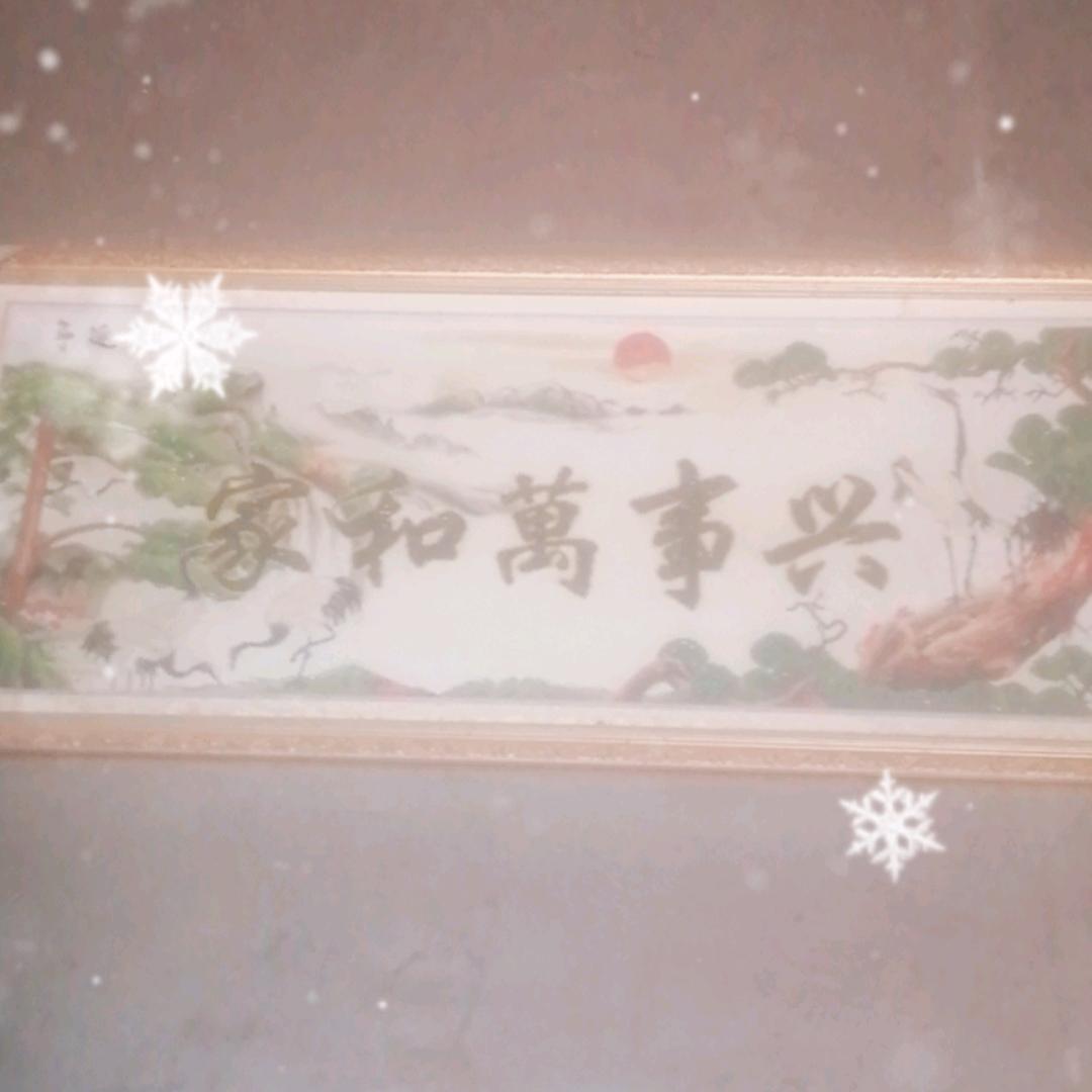 我爱自己