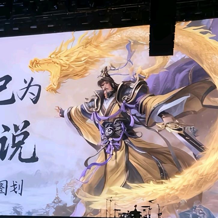 刘焉