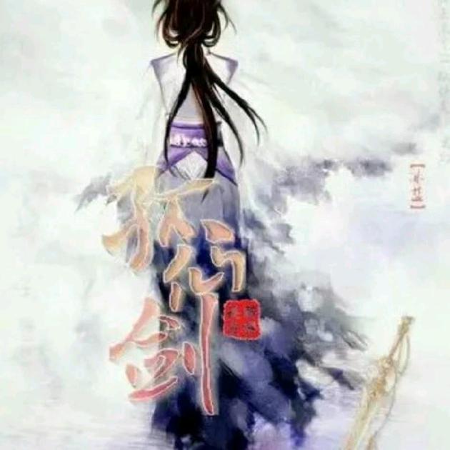 ღ᭄孤念꧔ꦿ᭄