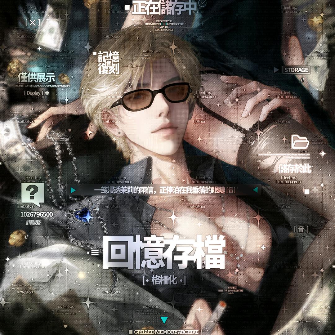 冷