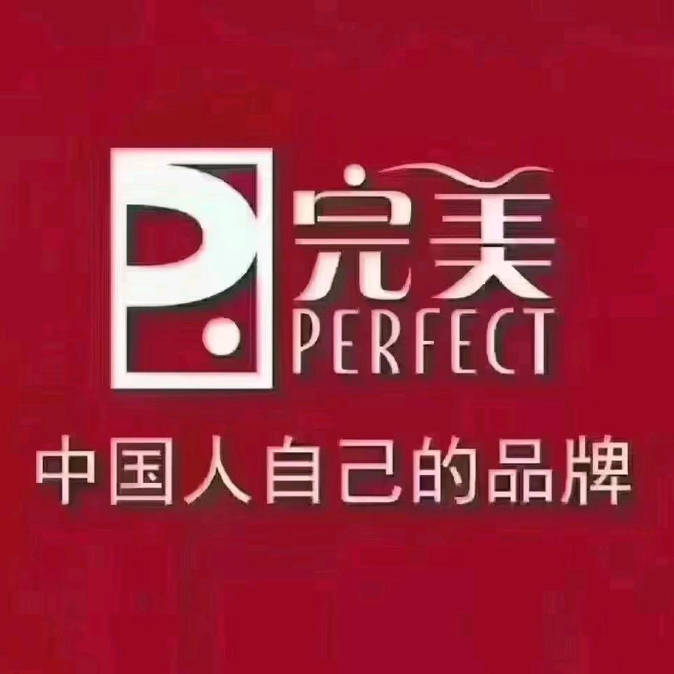 艳玲（完美）