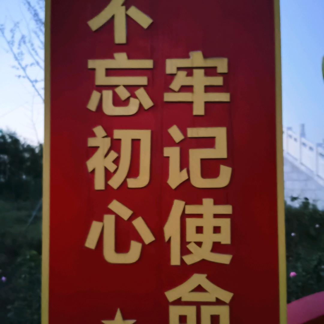 巴巴几