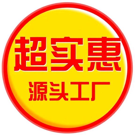 三笑美洁牙刷精选A店