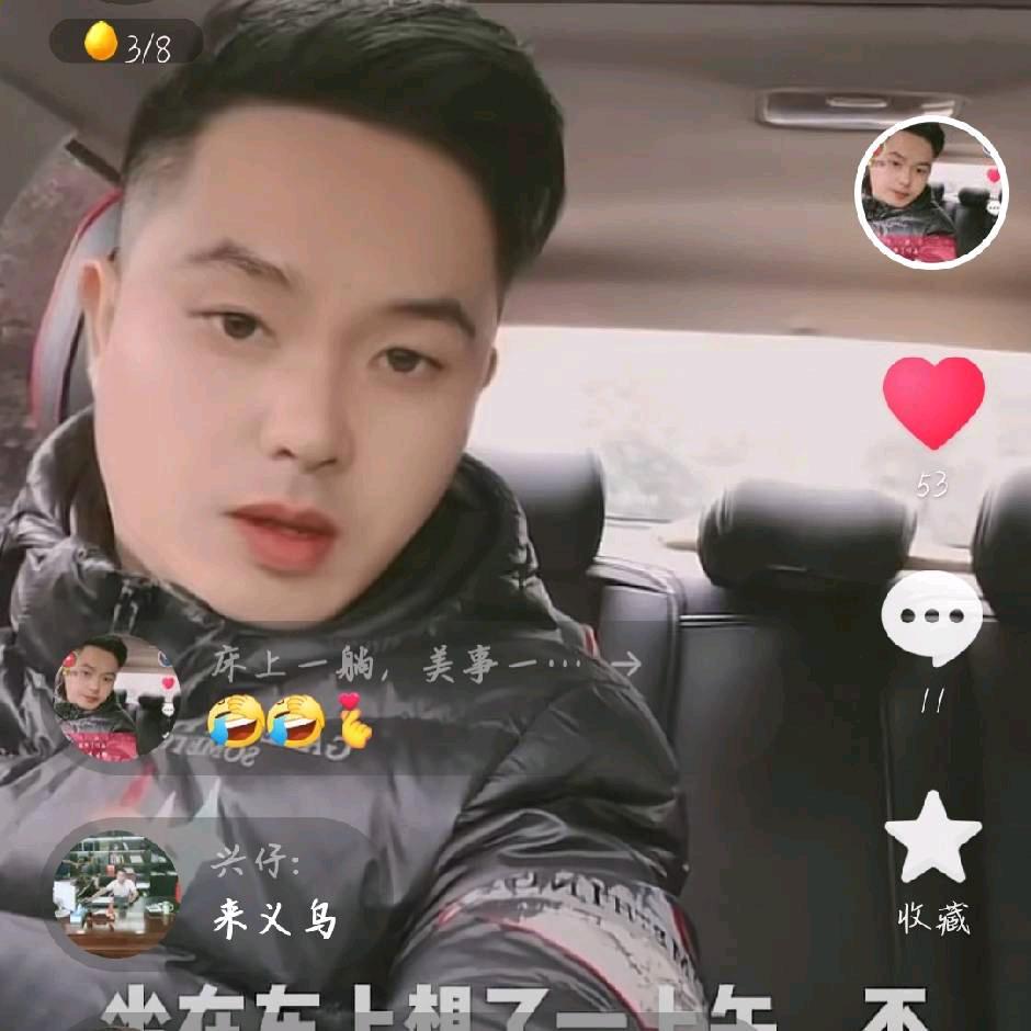 本人单身寻找有缘人。