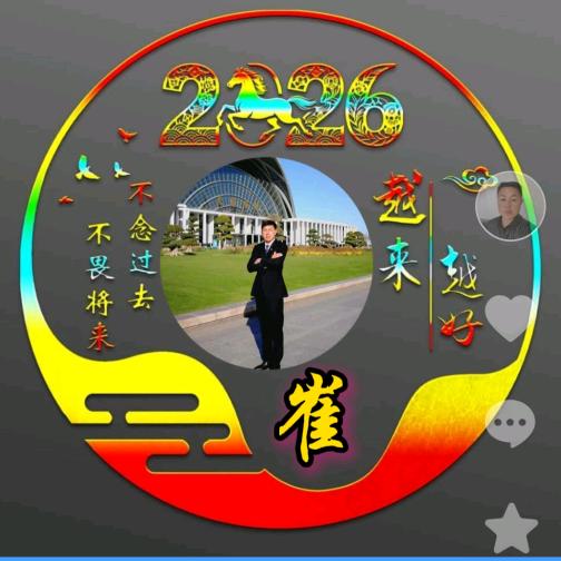 陕西鑫朋新商贸有限公司