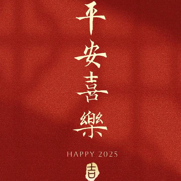 石榴