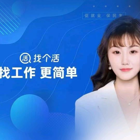 自己家厂区活