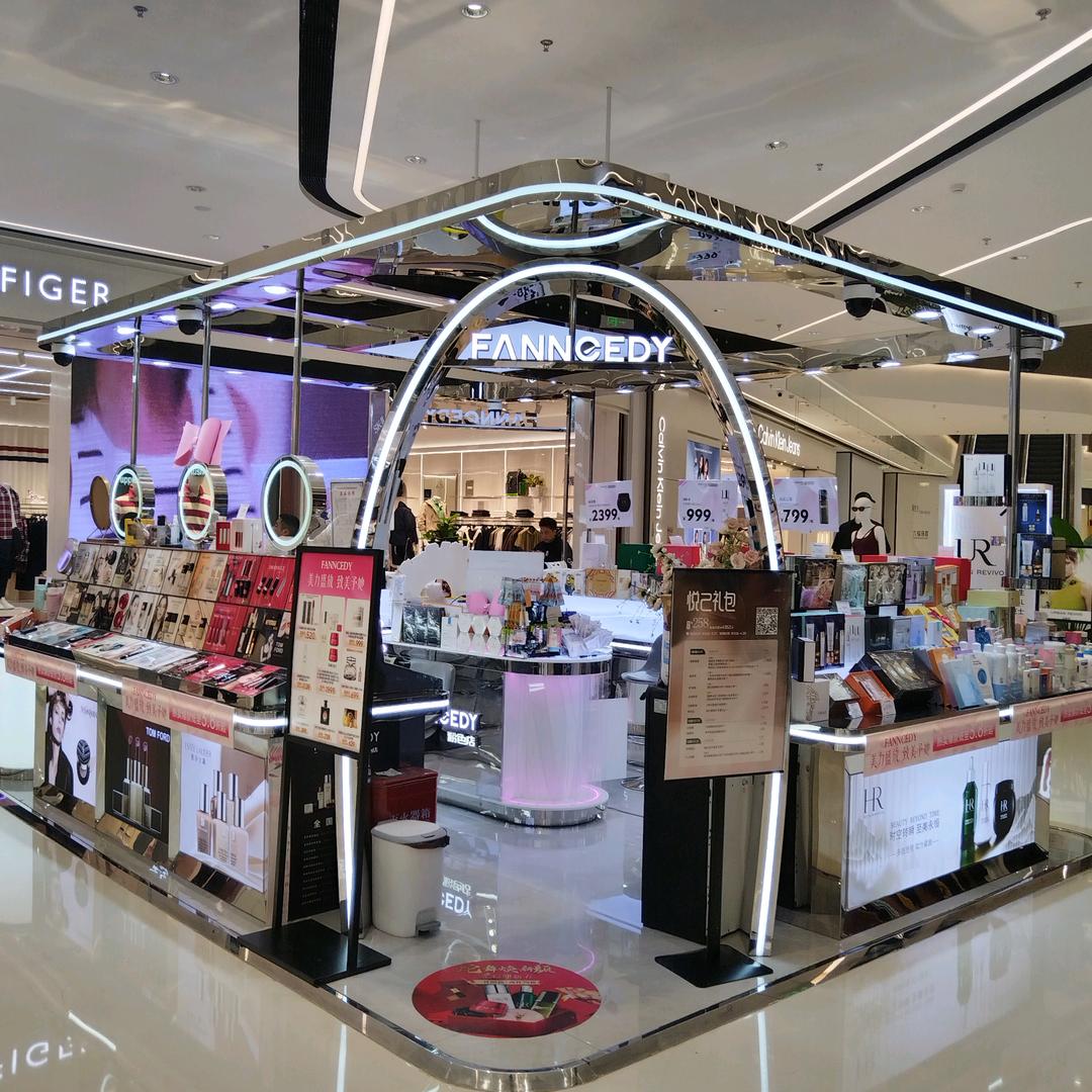 FANNCEDY粉色店（重庆公园天街）