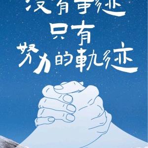 徐雪飞