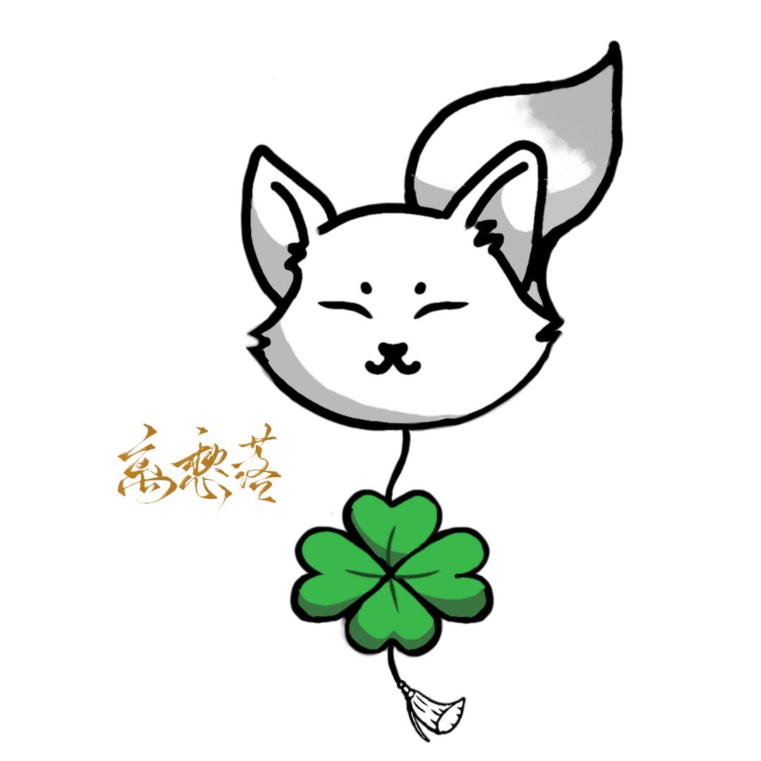 离愁落（宁芙奖请投约瑟夫）