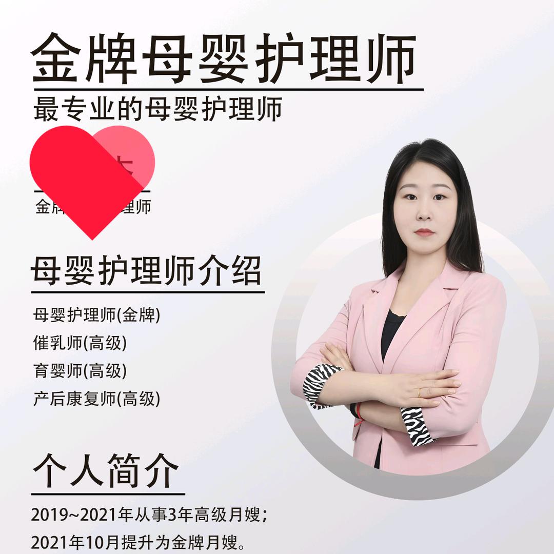 洁儿