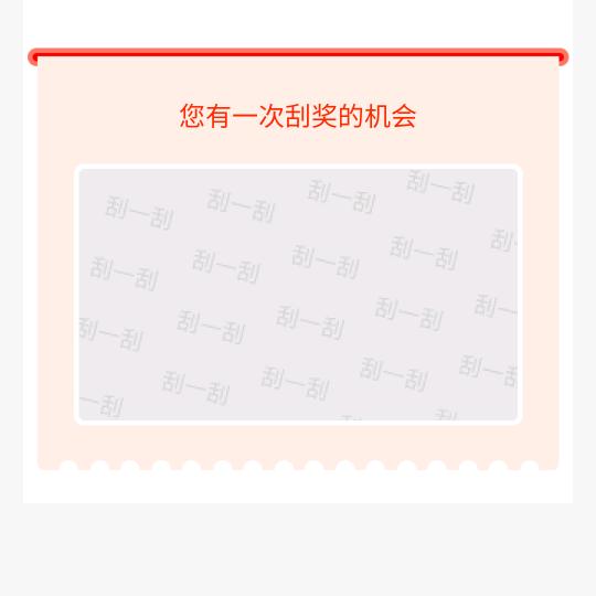 半路 猜猜