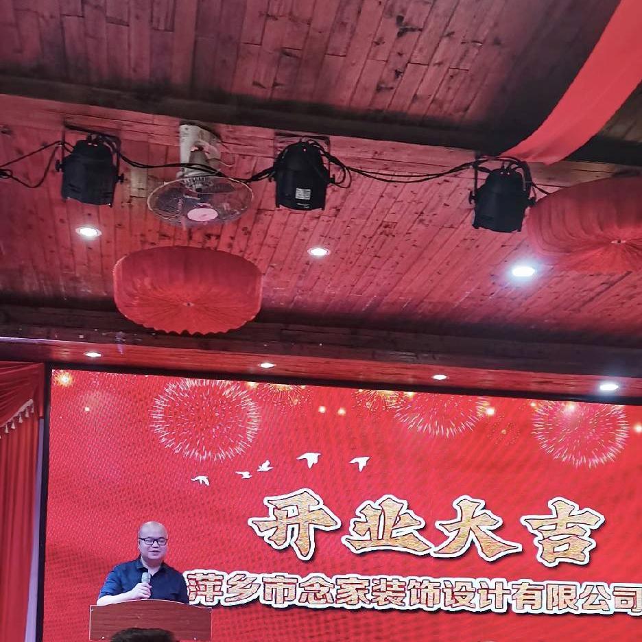 念家装饰设计郑工