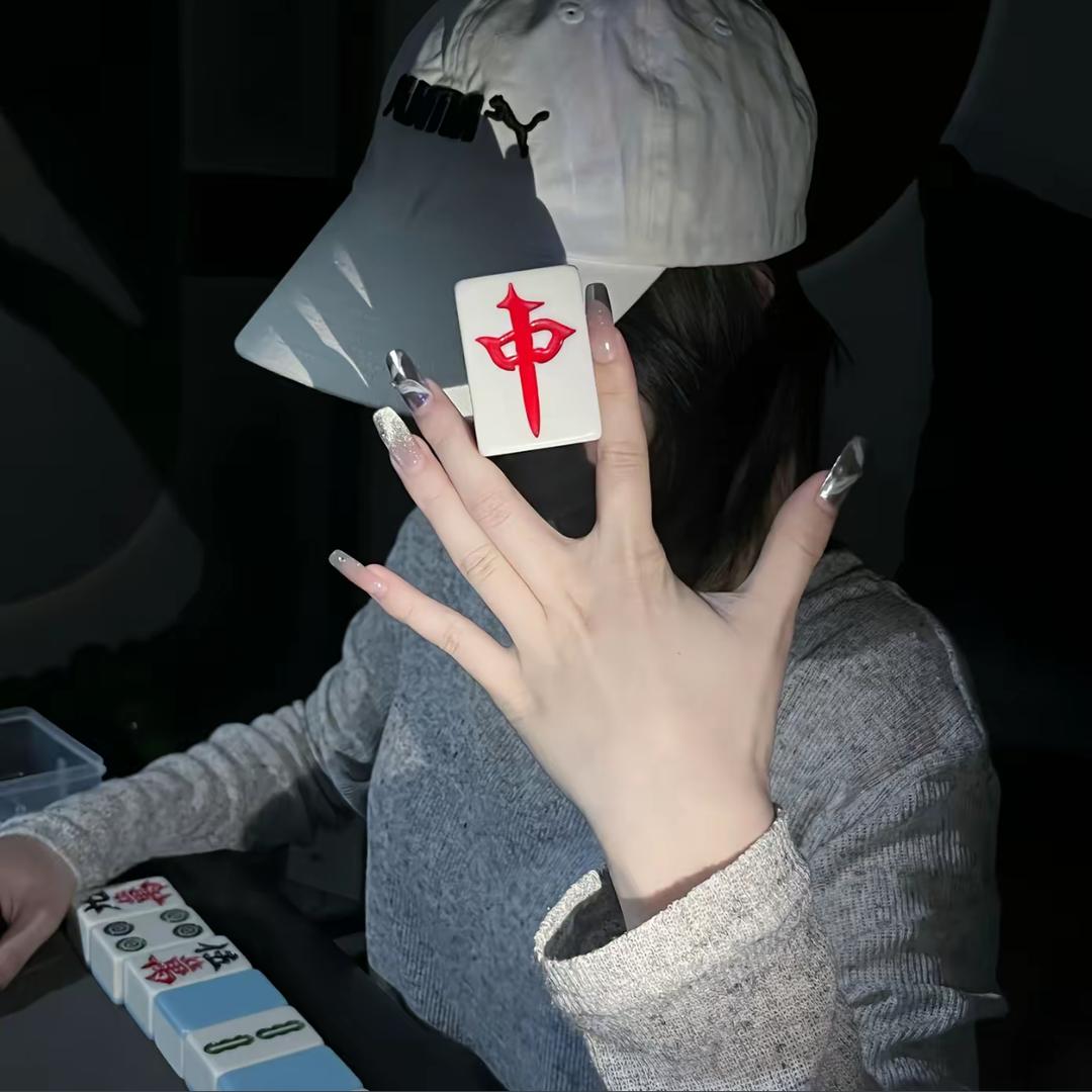 红中