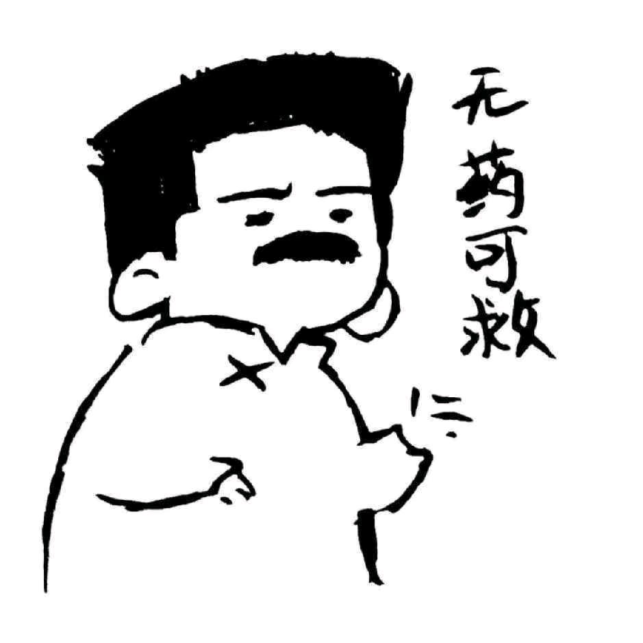 清珊