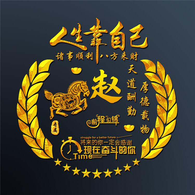 天庭公务员