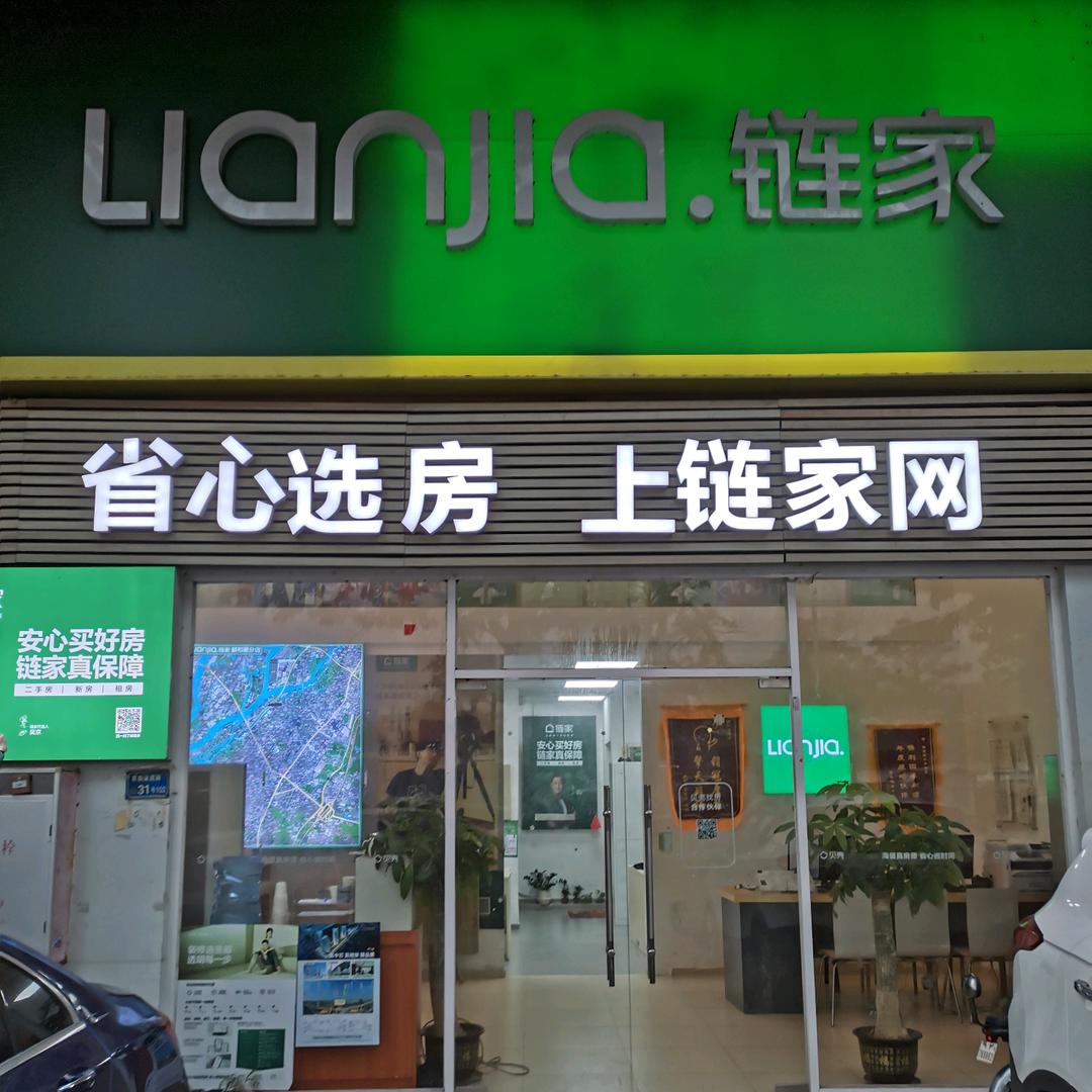 房产风向标，阿峰