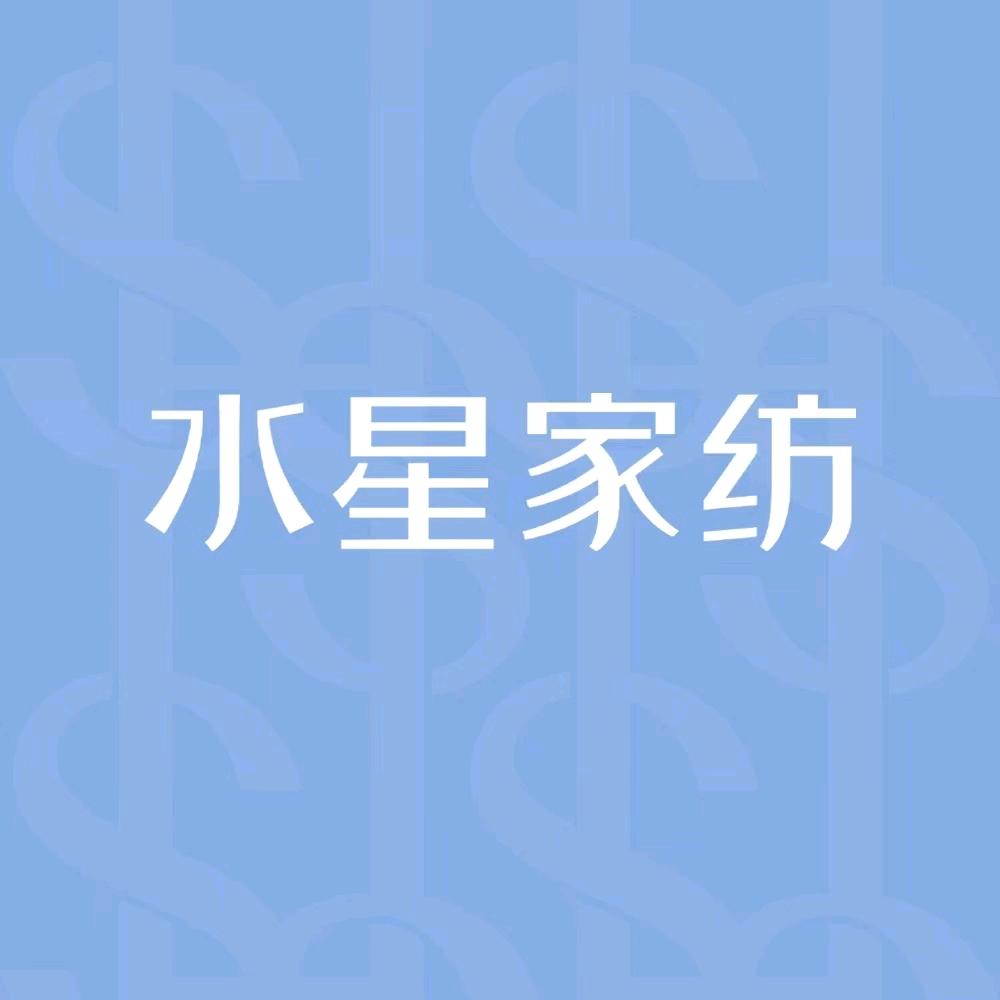 水星家纺 英姐