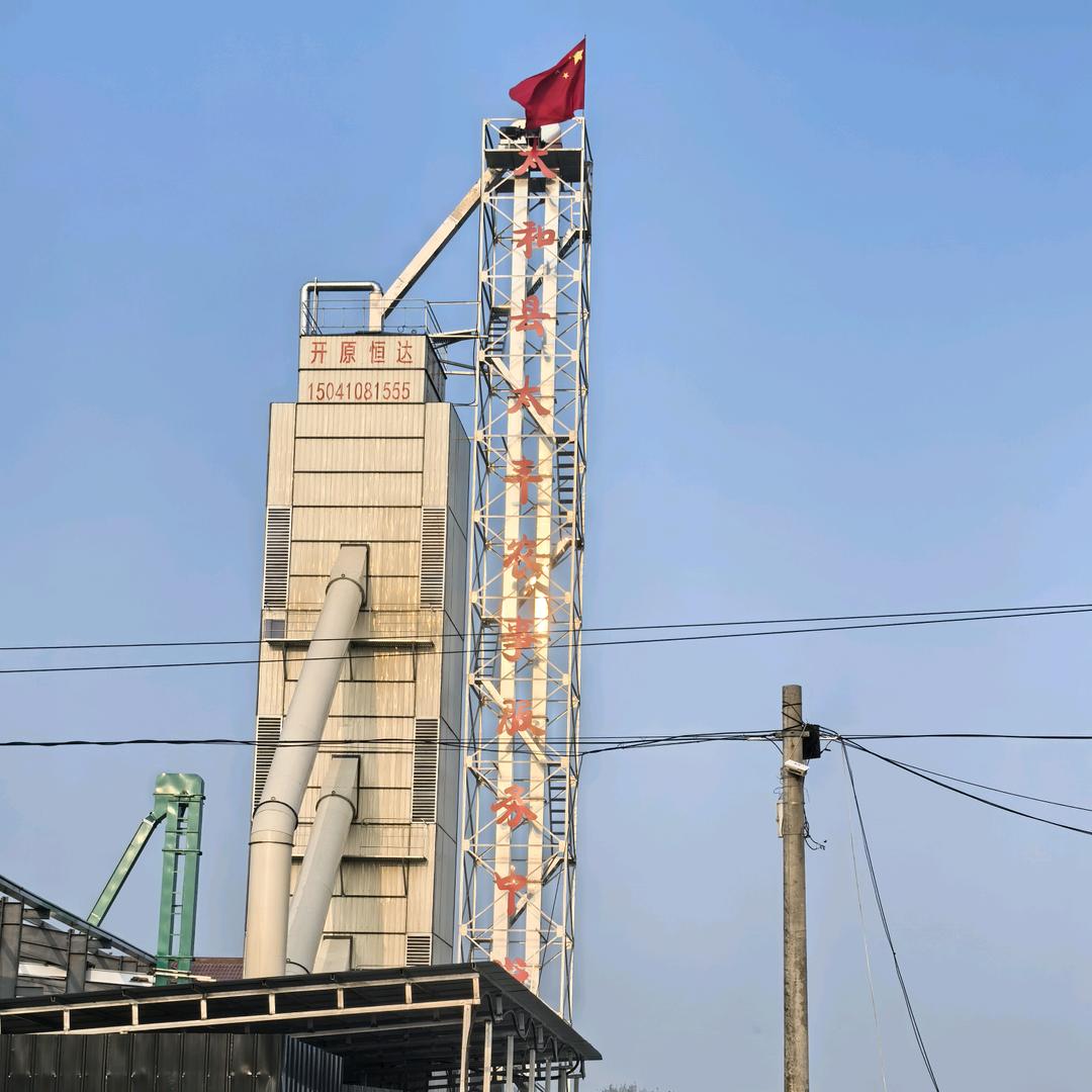 太和县太丰农事服务中心