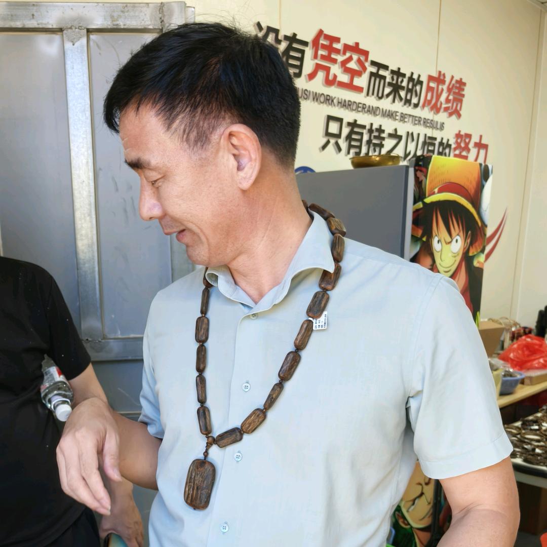 奇缘沉香