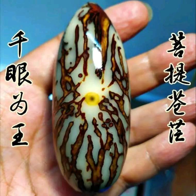 美品菩提精品坊