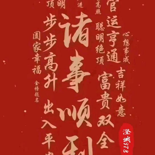 沐湘夫人