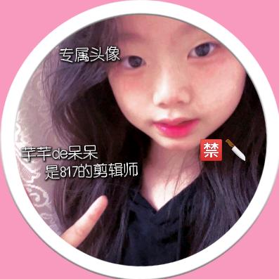 芊芊控.⁸¹⁷[审]