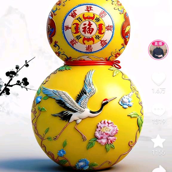 橘子