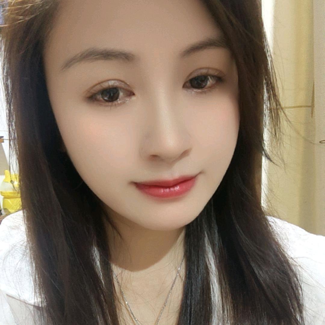 艳