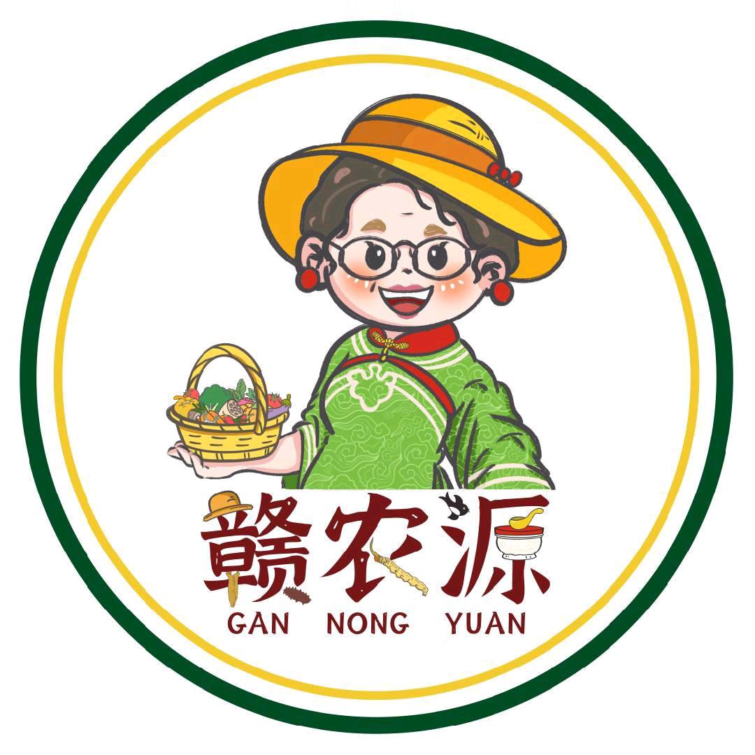 赣农源商贸