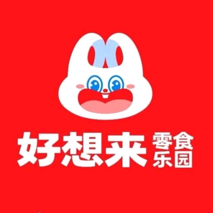 好想来运营支持