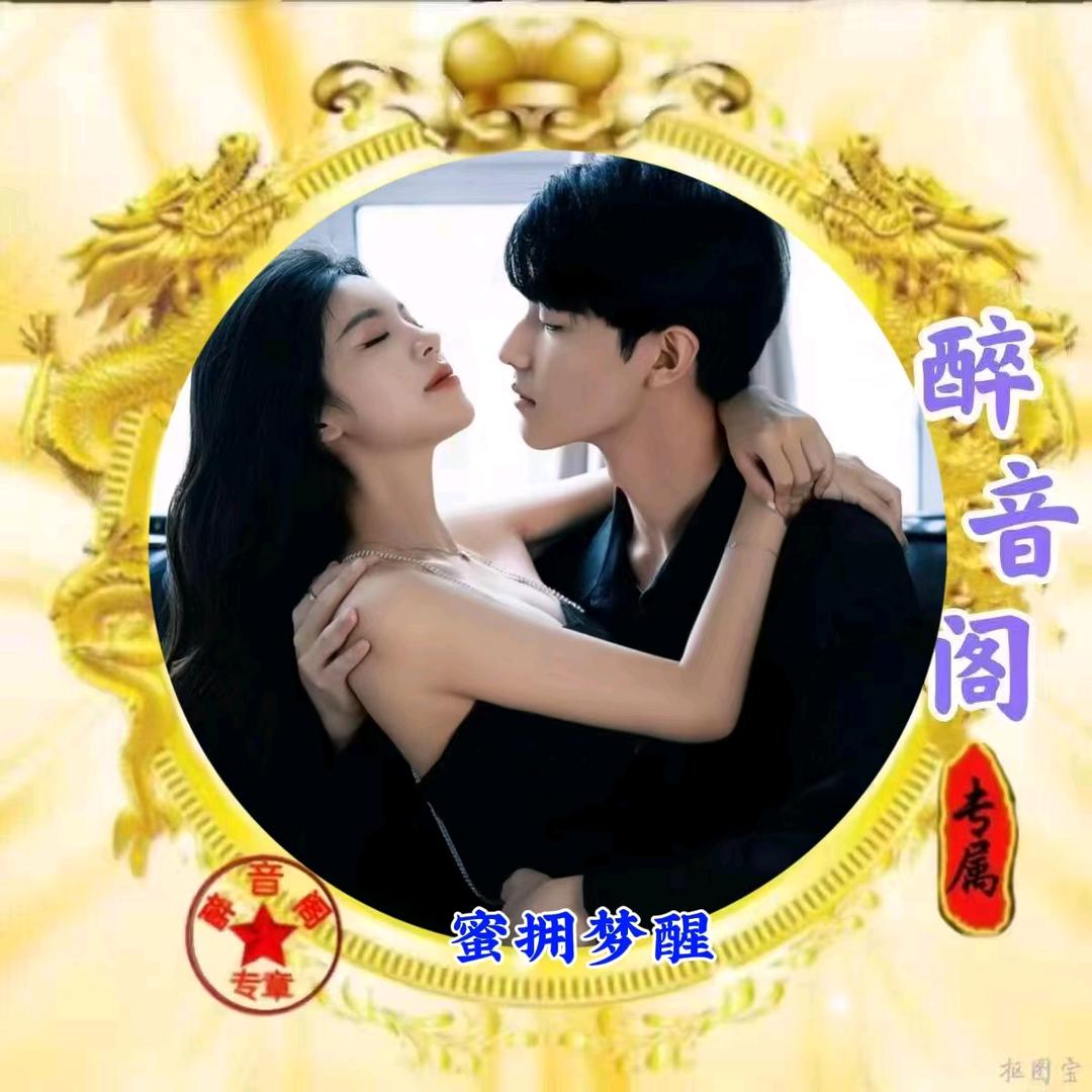 დ᭄♡̶安好꧔ꦿ℘⸙