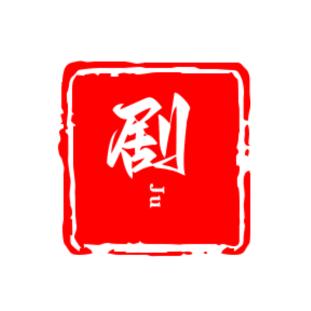 不凡影视