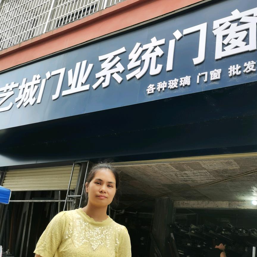 罗城仫佬族自治县转运装饰经营部