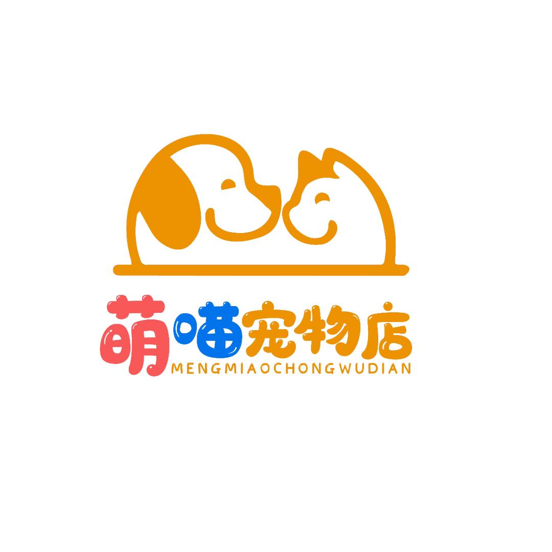 萌喵宠物店