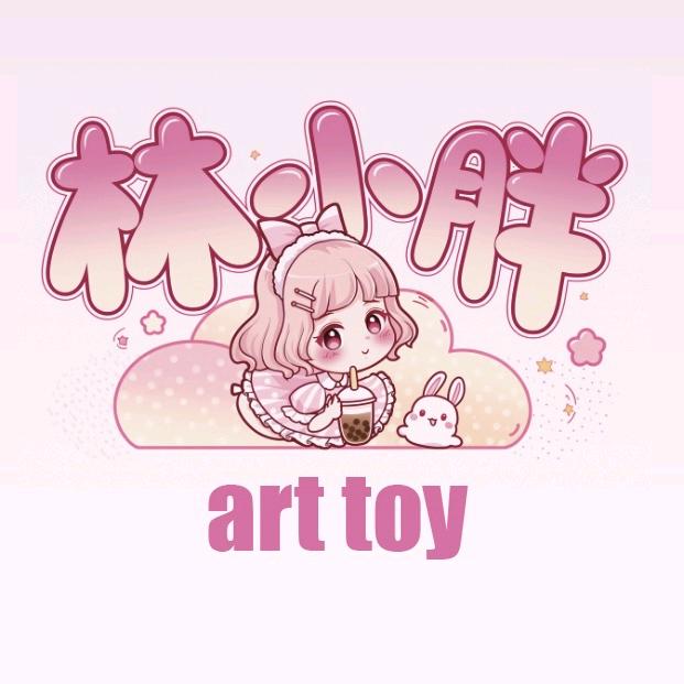 林小胖潮玩店俱乐部