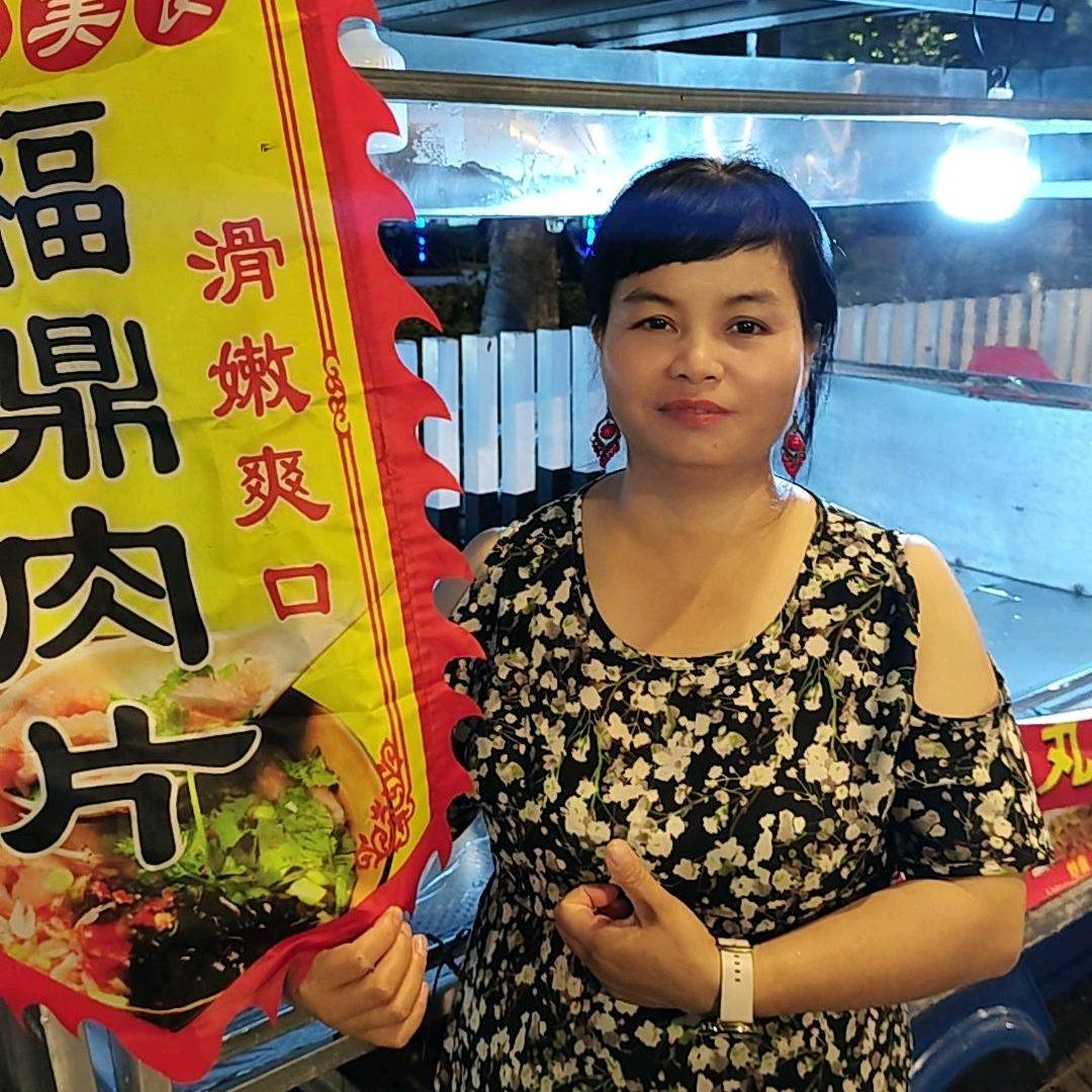 小华福鼎肉片