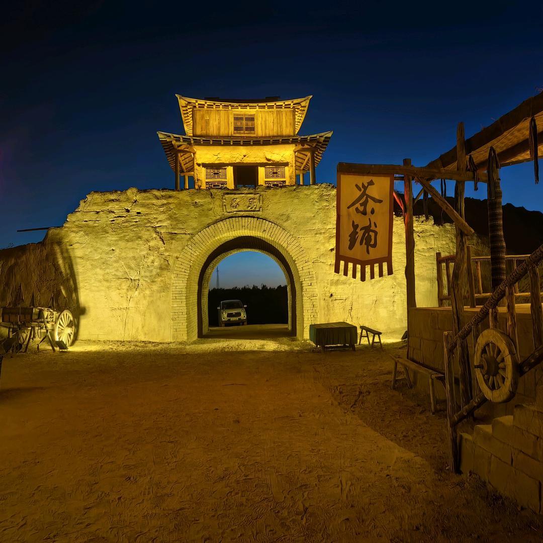 宁昌古城