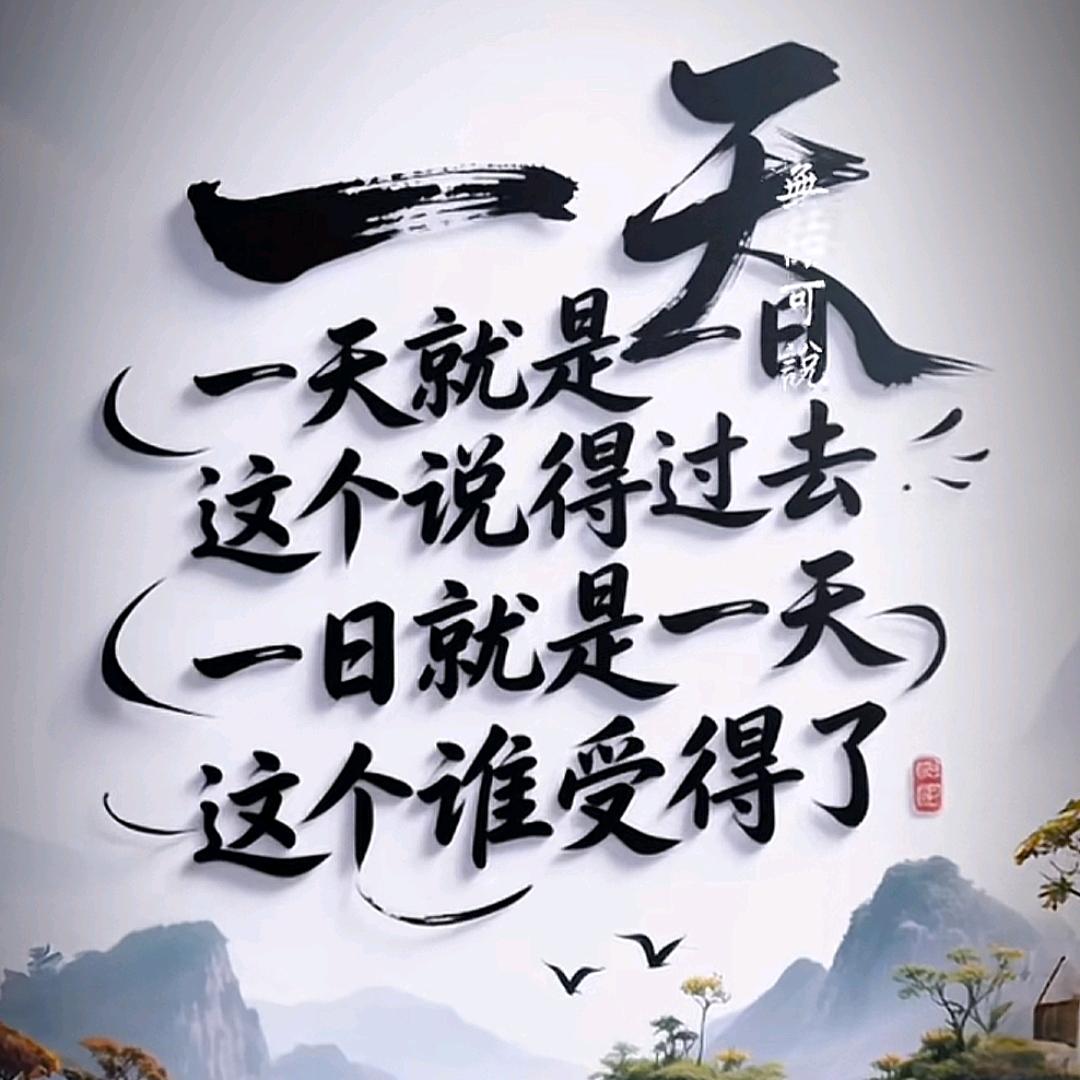 生产队的驴