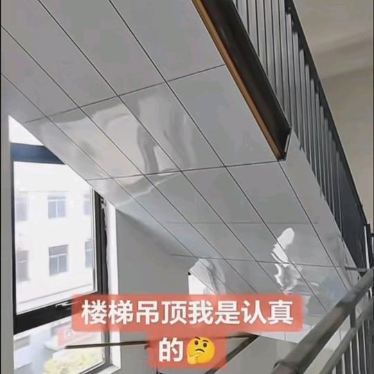 集成吊顶