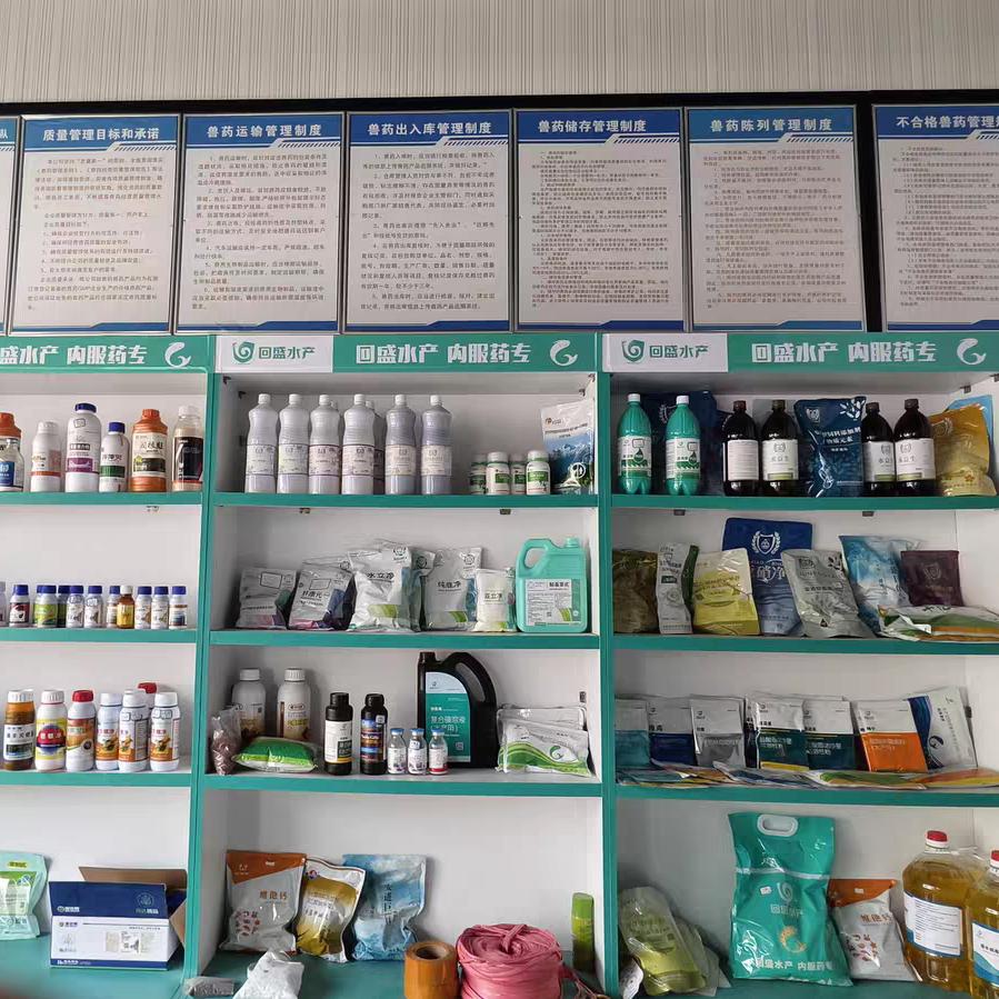 小孙回盛水产店（后湖）