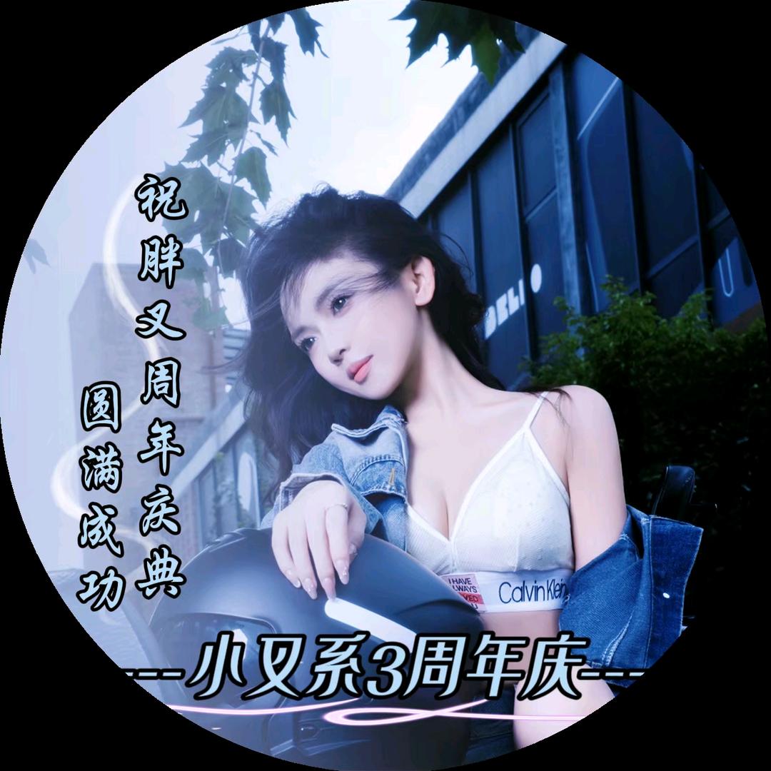 ✘꧁꫞怪少꫞꧂✘