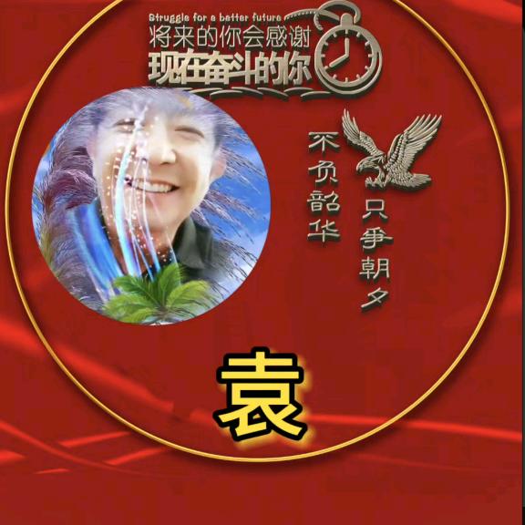 《旧梦》