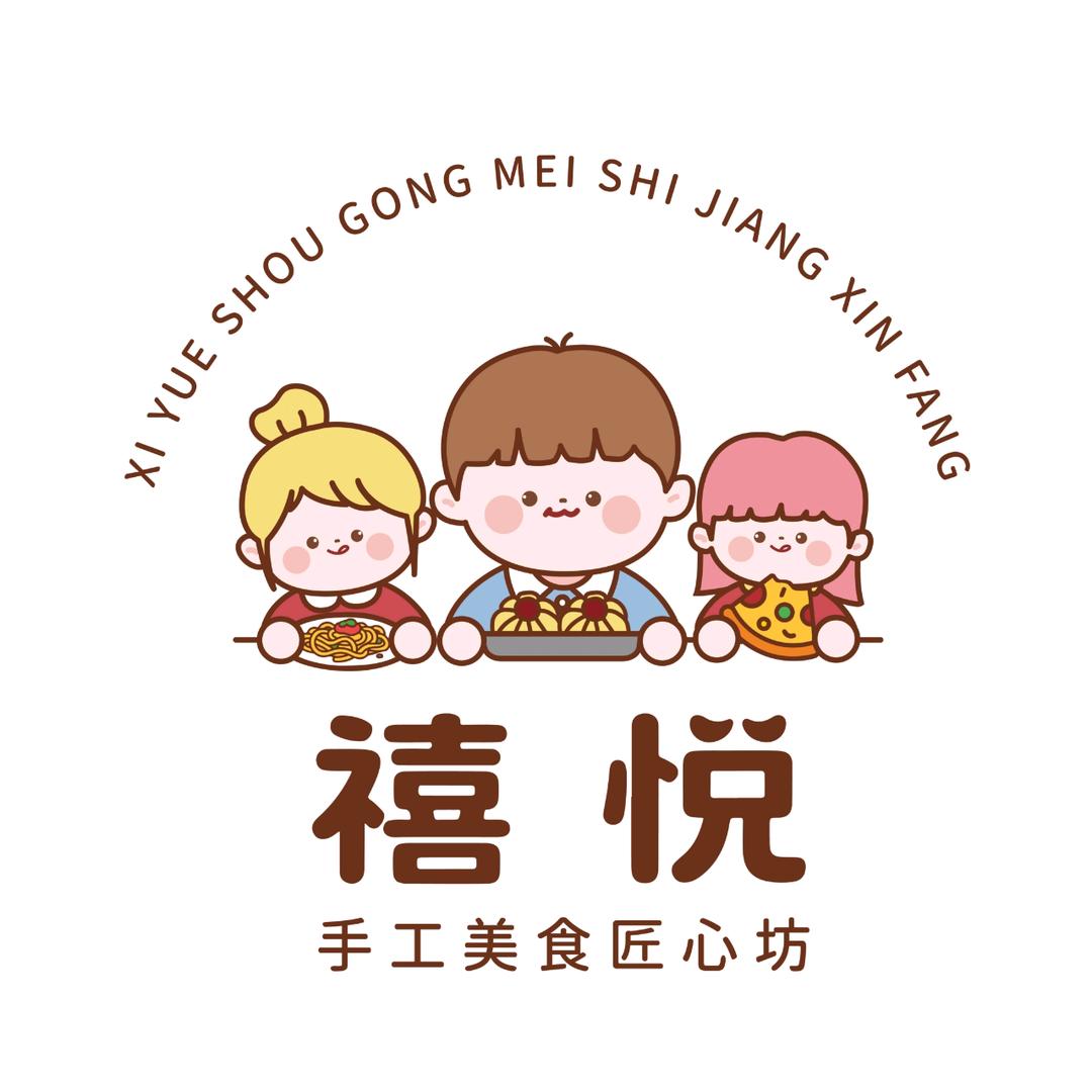 禧悦手工美食匠心坊