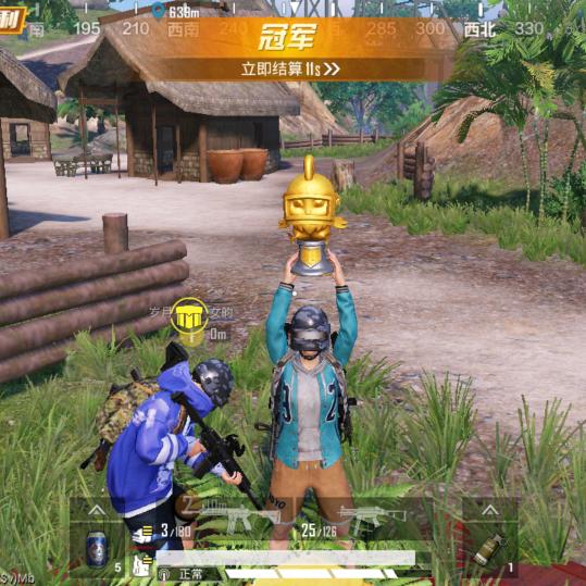 爱你老婆