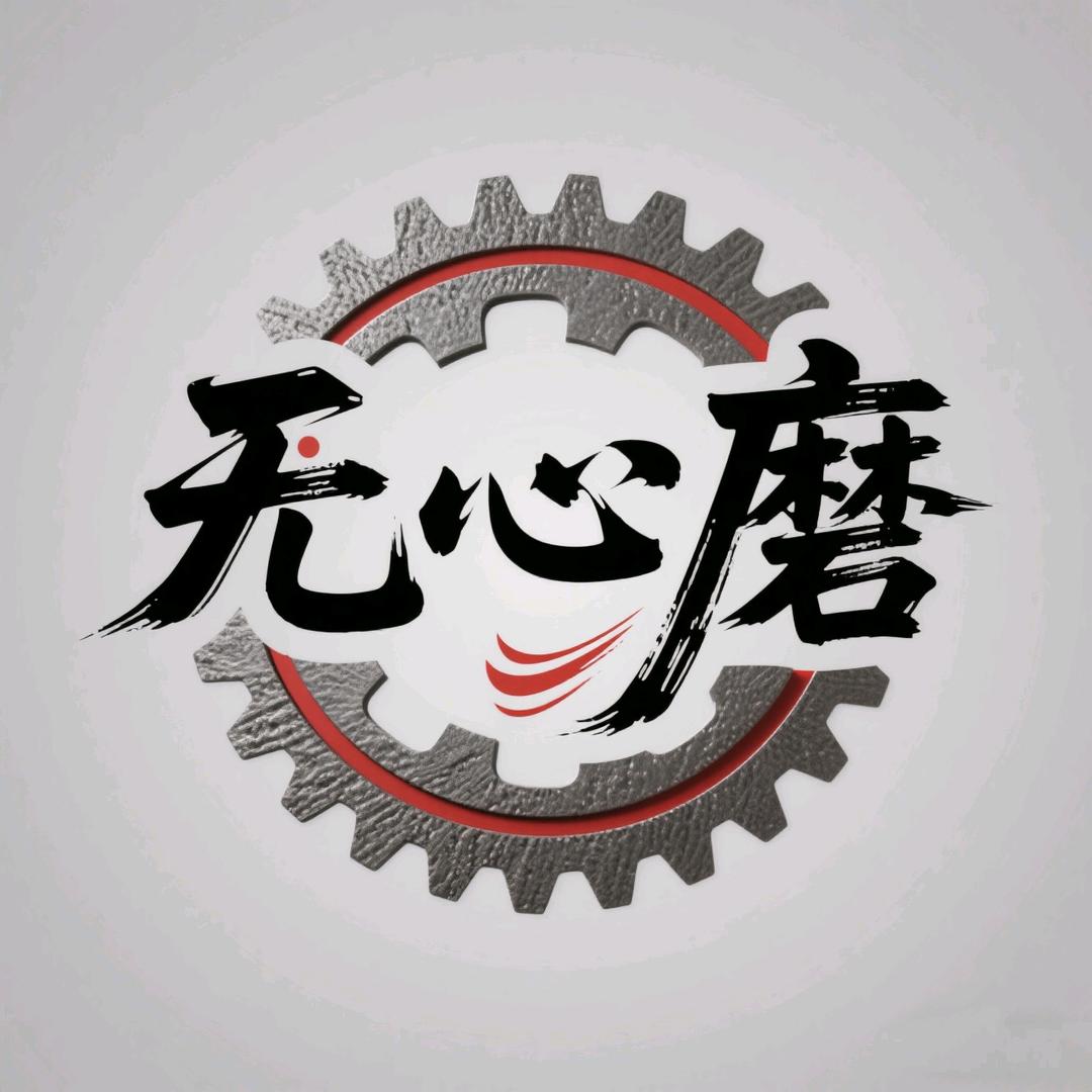 威海晓林