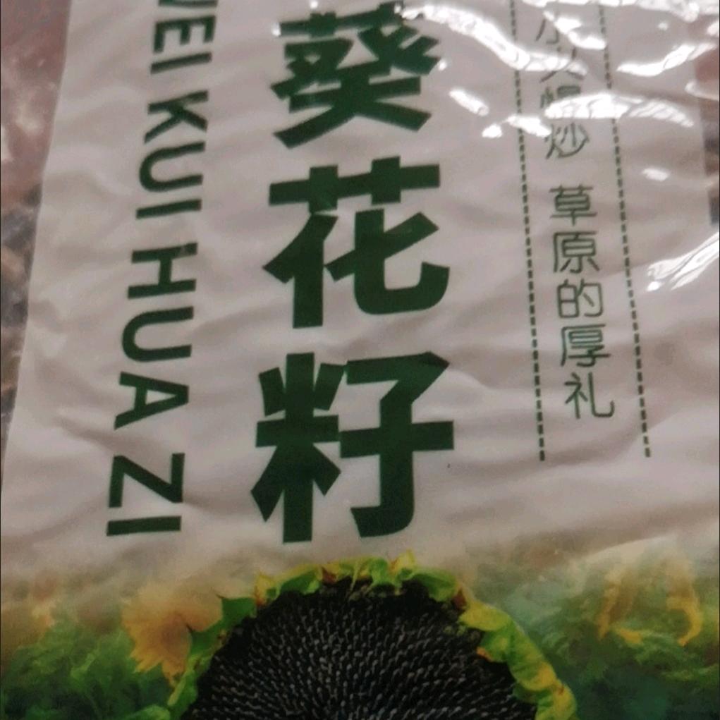 用户2697786636