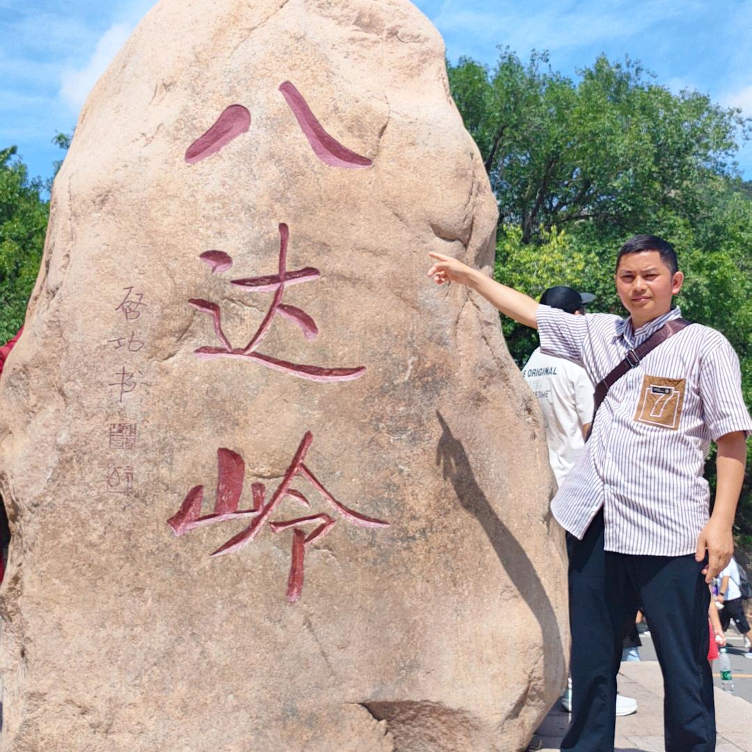 开心时刻^