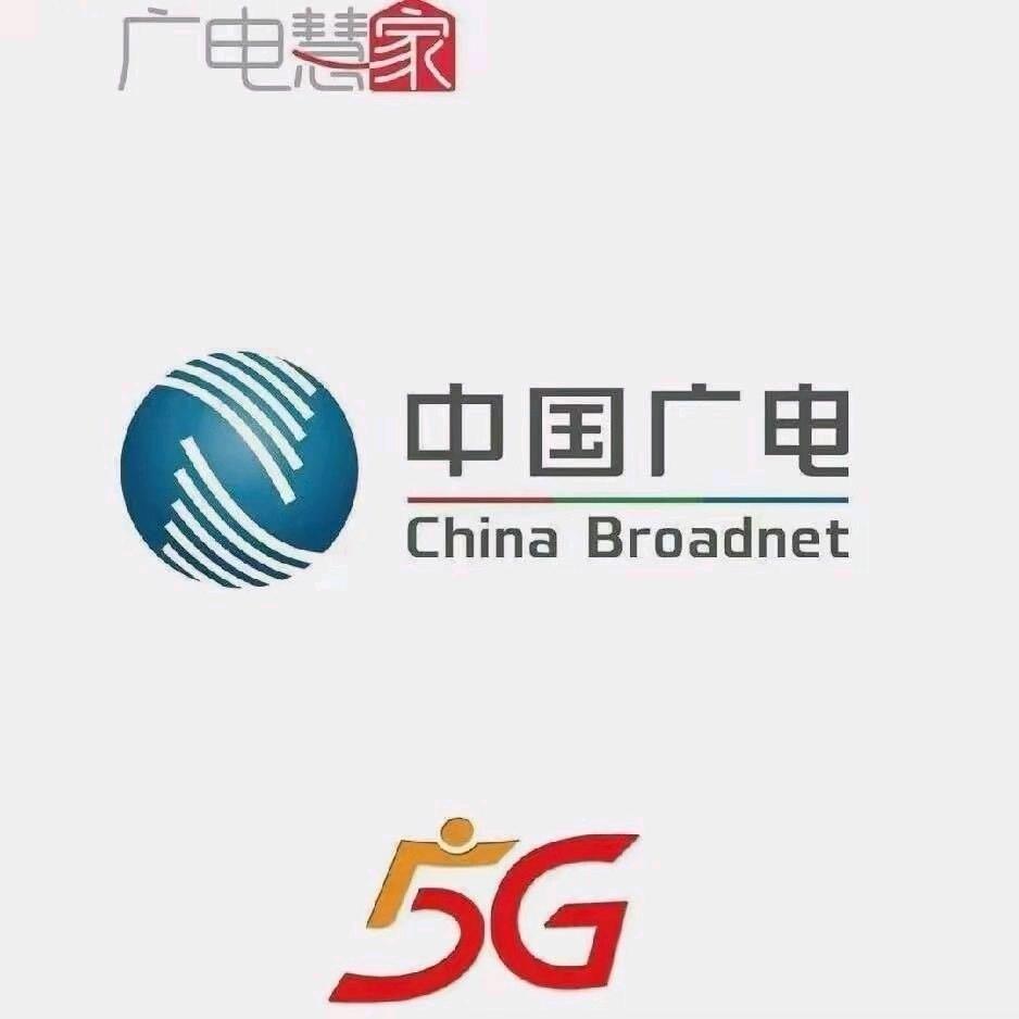 周集中国广电营业厅