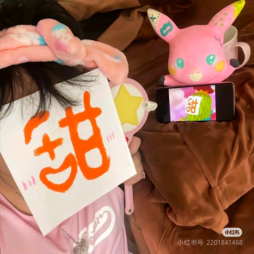 后来与你